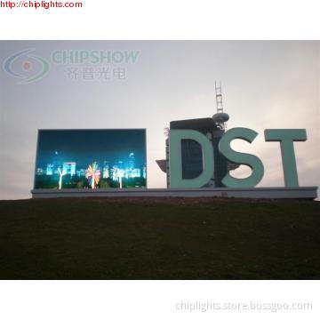 P20 Outdoor Advertising LED Display Screen